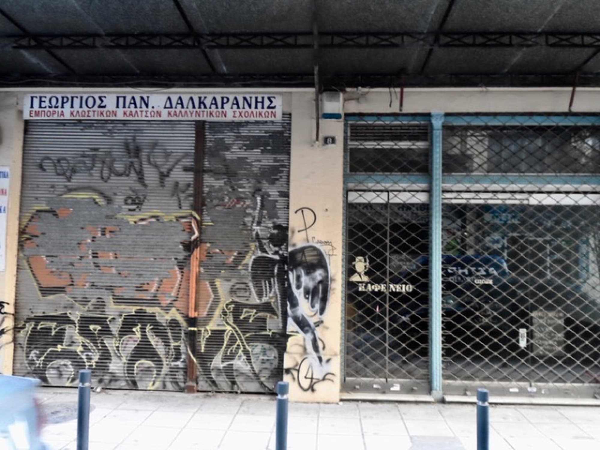 1,410 m² Listed Neoclassical Building for Sale in Central Thessaloniki, Thessaloniki – photo 10 of 20