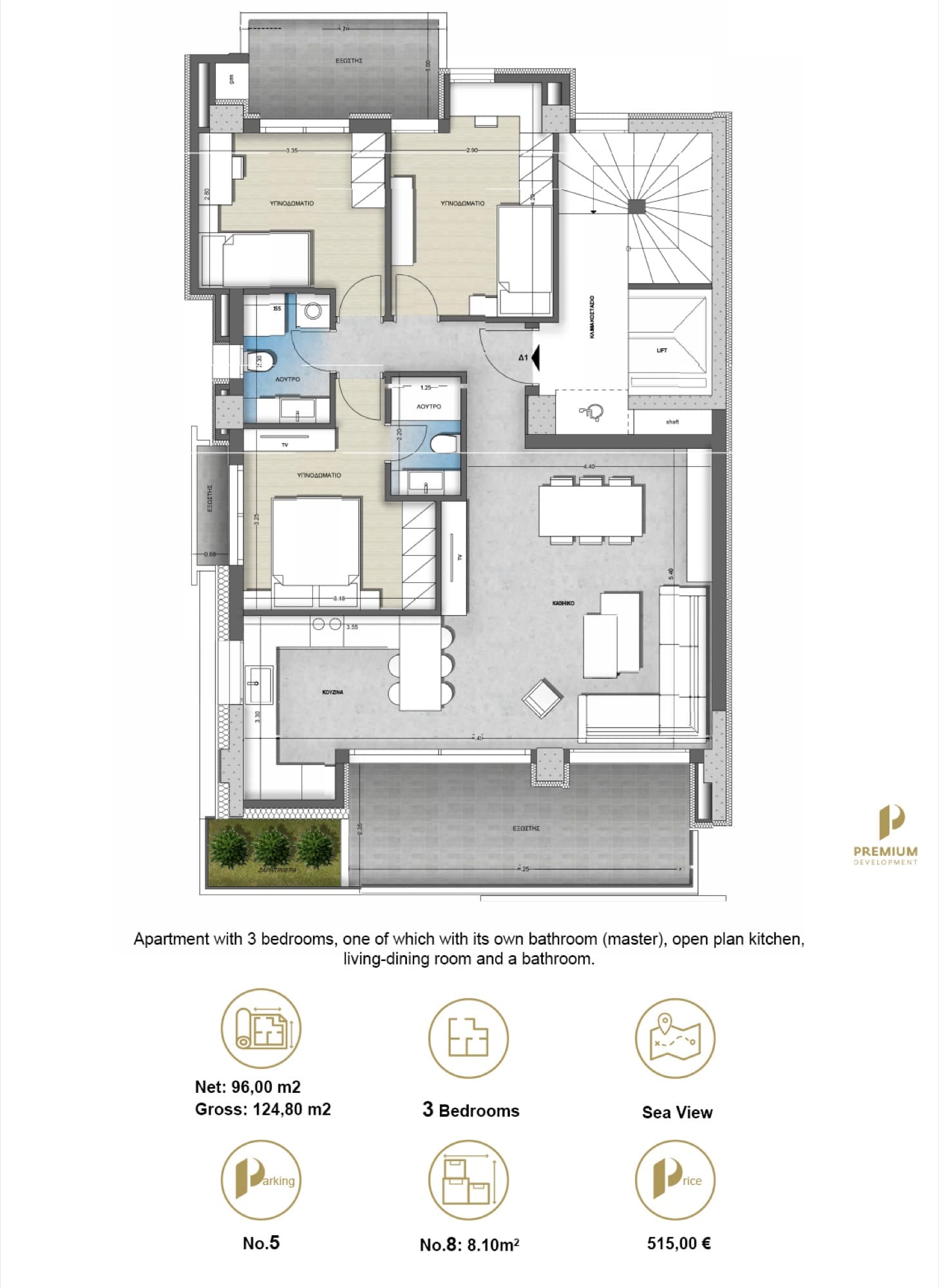 Three-Bedroom Sea-View Apartment for Sale in Kalamaria, Thessaloniki, Kalamaria Municipality – photo 2 of 5